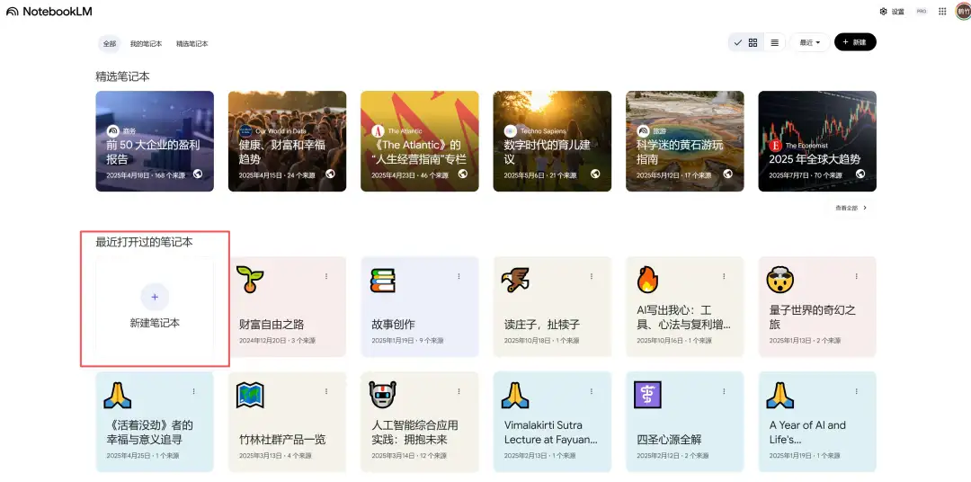 图片[29]-教科书的「防自学机制」，被AI打破了-AI Express News