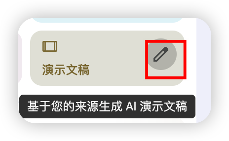 图片[33]-教科书的「防自学机制」，被AI打破了-AI Express News