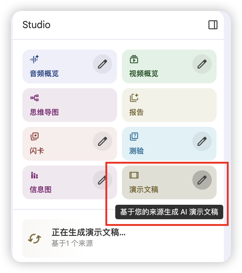 图片[32]-教科书的「防自学机制」，被AI打破了-AI Express News