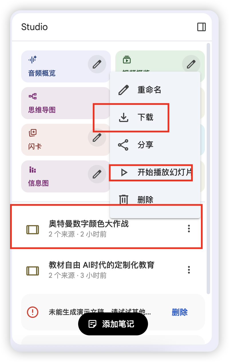 图片[36]-教科书的「防自学机制」，被AI打破了-AI Express News