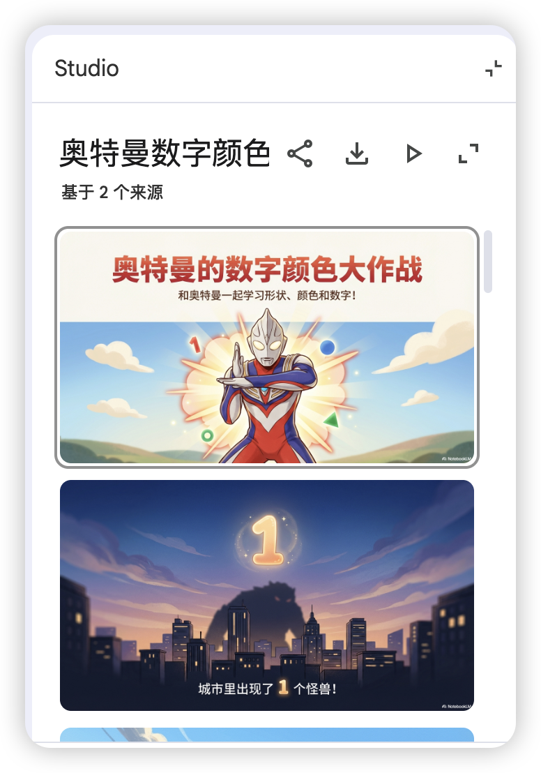 图片[37]-教科书的「防自学机制」，被AI打破了-AI Express News