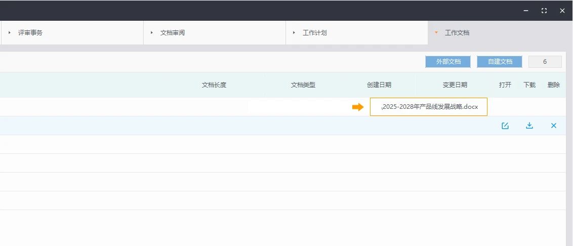 图片[1]-产品总监！该怎么管团队和产品？-AI Express News