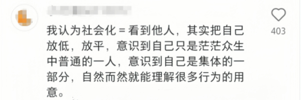 图片[5]-一个人最顶级的魅力，无关年龄、长相，只和这1点有关-AI Express News