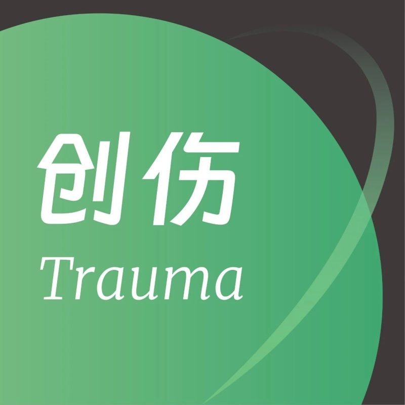 最容易毁掉关系的行为，它排第一-AI Express News