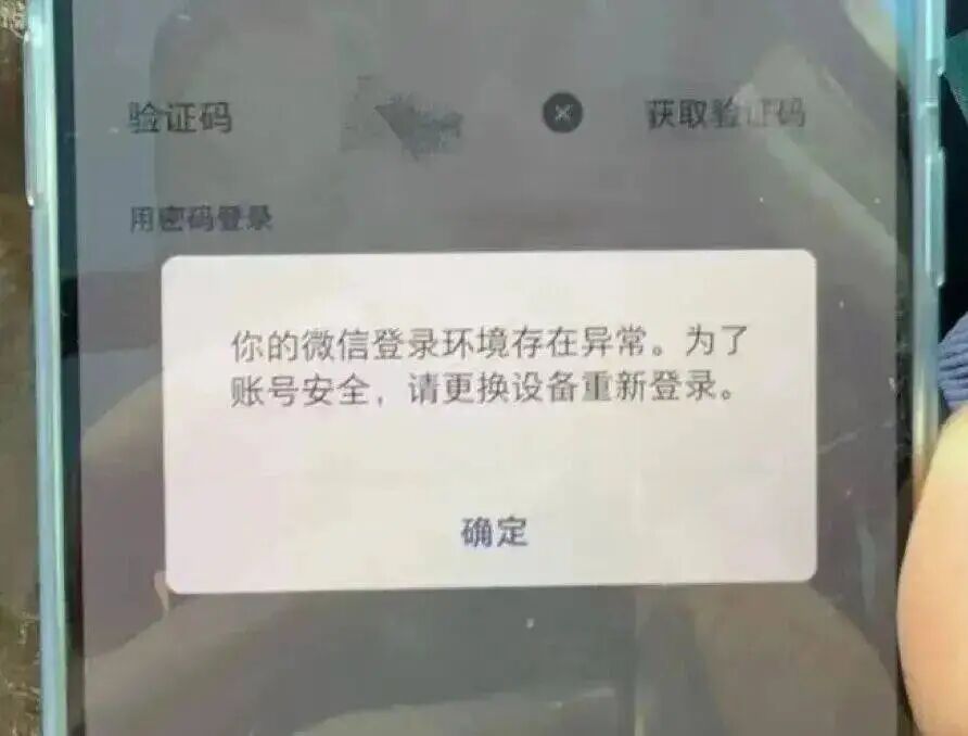 图片[4]-“豆包手机”对腾讯是假影响，“汽水音乐”“红果短剧”才是真影响-AI Express News