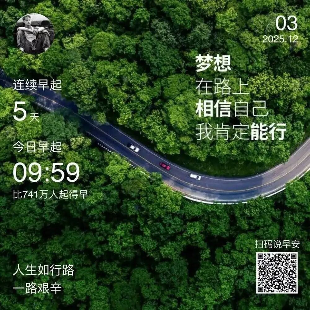 图片[3]-“豆包手机”对腾讯是假影响，“汽水音乐”“红果短剧”才是真影响-AI Express News