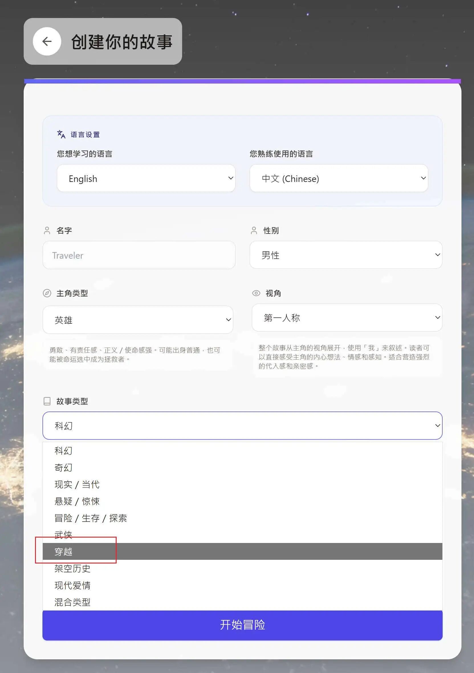 图片[1]-“穿越”的英文原来这么霸气-AI Express News