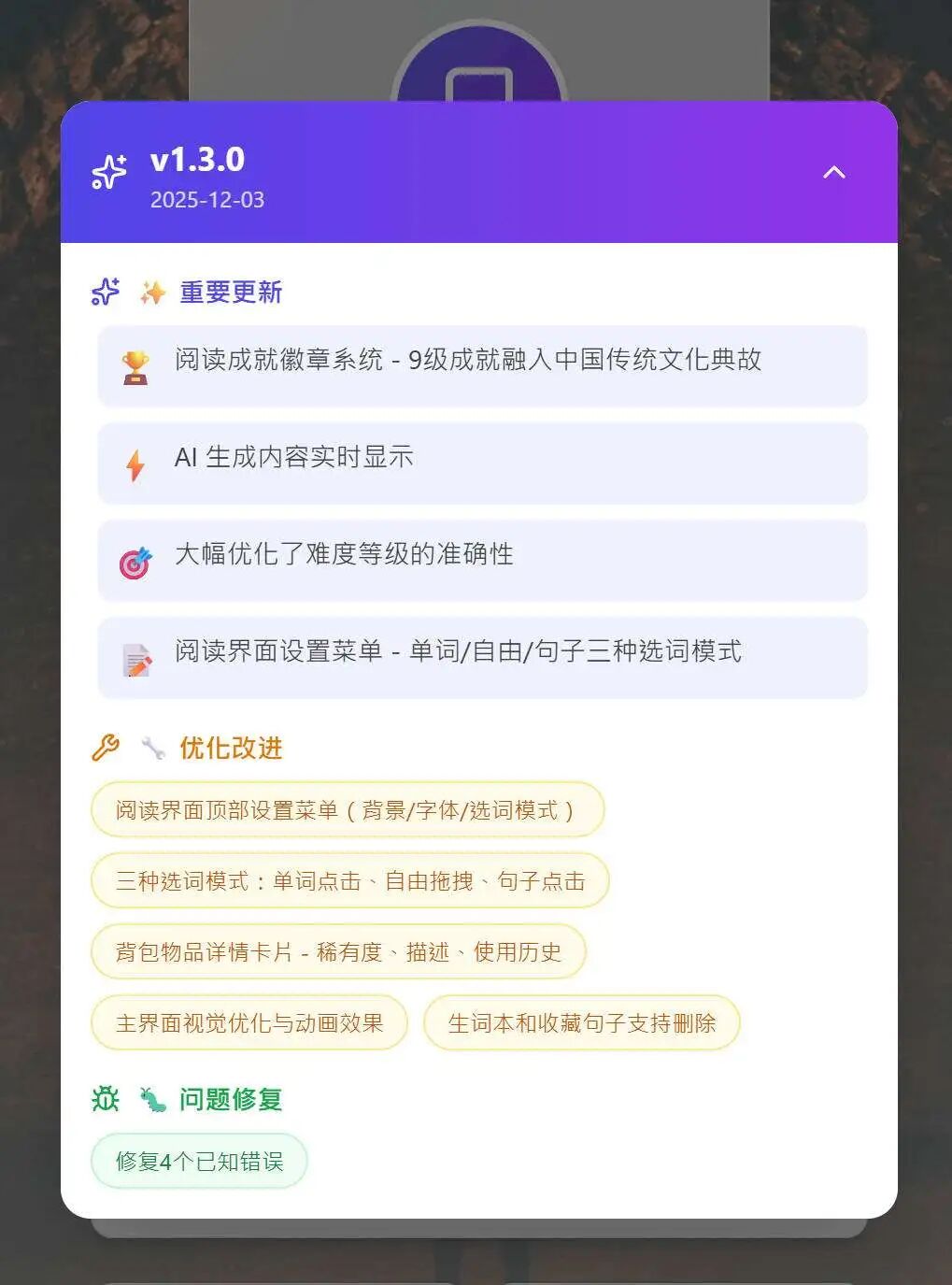 图片[3]-“穿越”的英文原来这么霸气-AI Express News