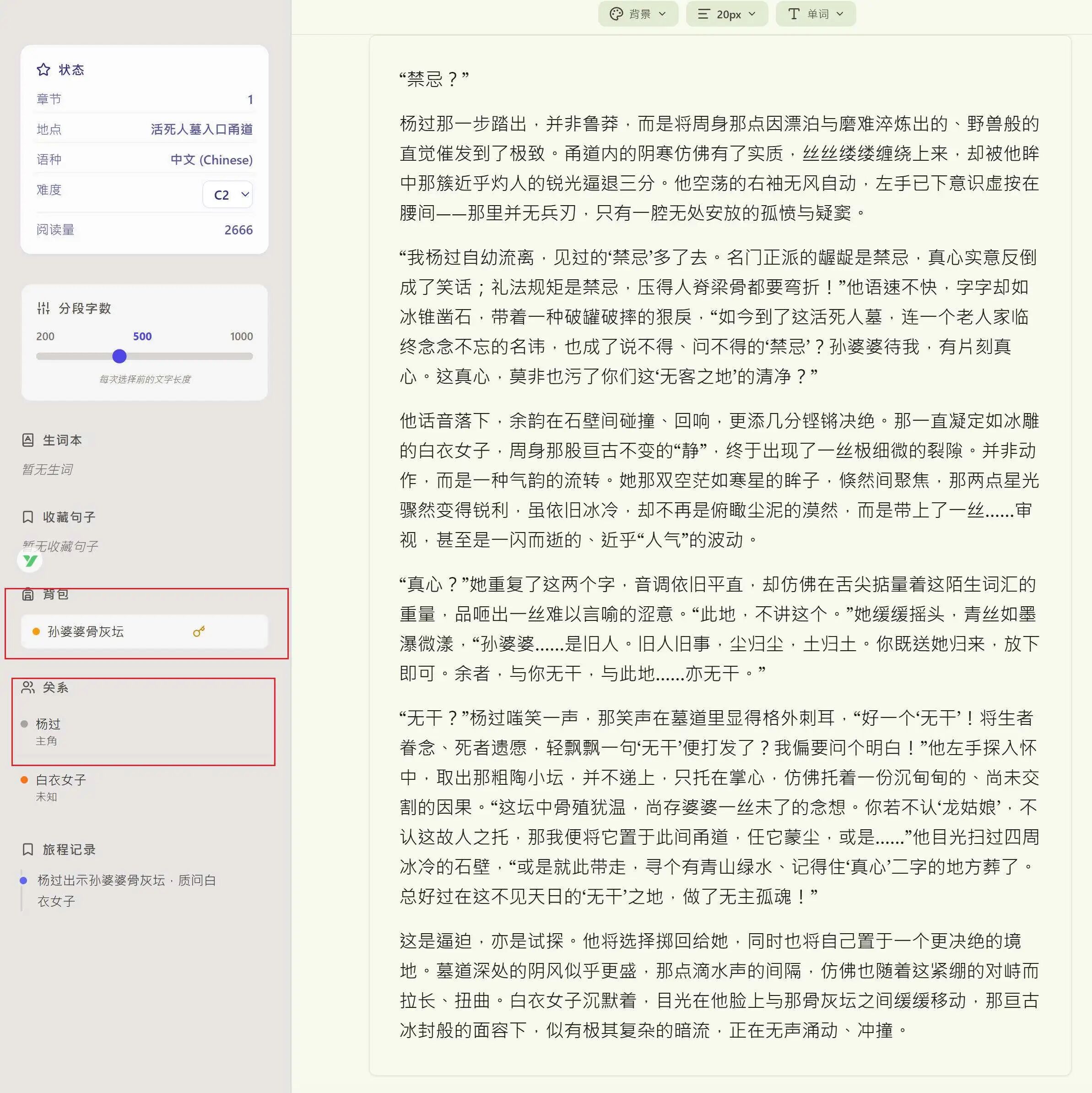 图片[4]-“穿越”的英文原来这么霸气-AI Express News