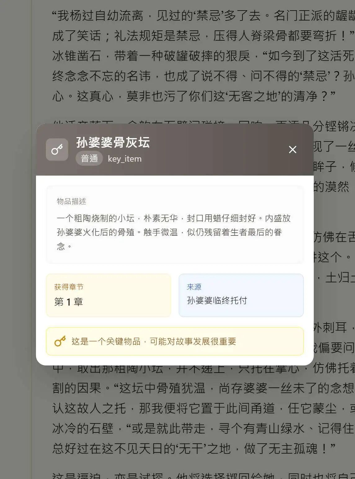图片[5]-“穿越”的英文原来这么霸气-AI Express News