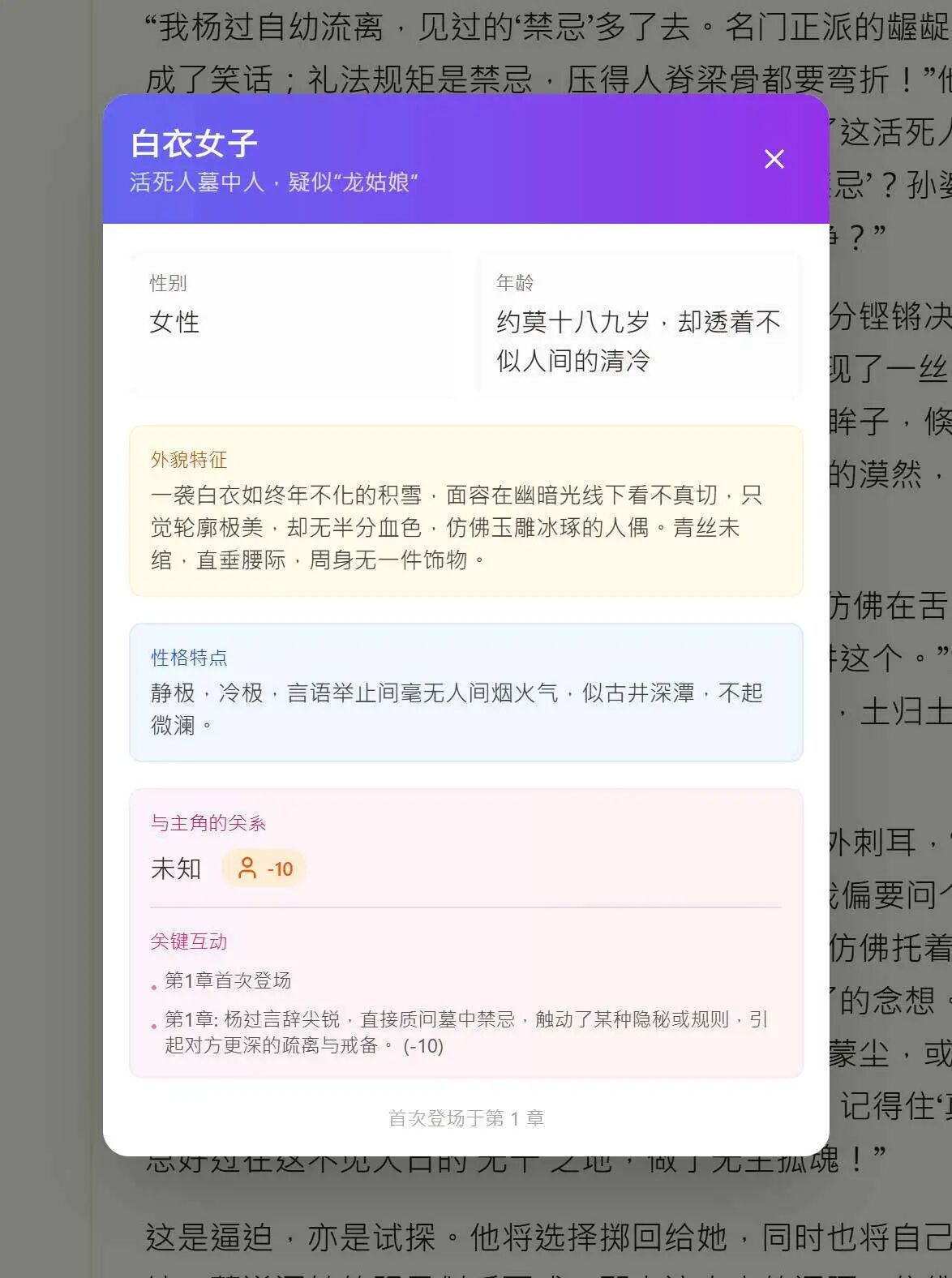 图片[6]-“穿越”的英文原来这么霸气-AI Express News