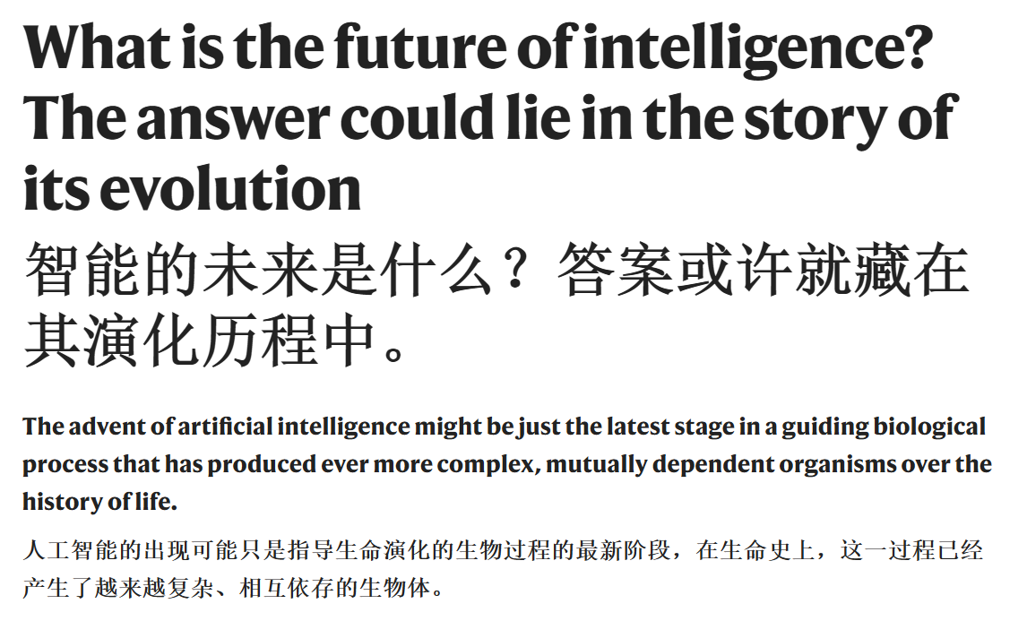 图片[2]-Nature重磅：智能的尽头是算力！谷歌大佬承认「预测下一个词即智能」-AI Express News