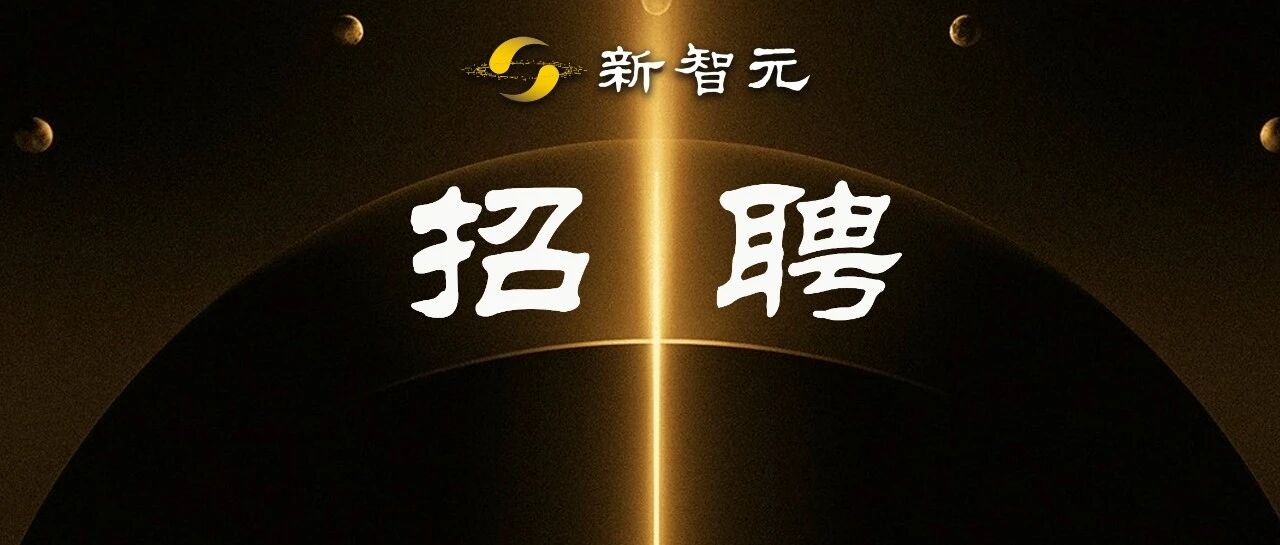 图片[1]-新智元十年，上地AI家，邀你加入！-AI Express News