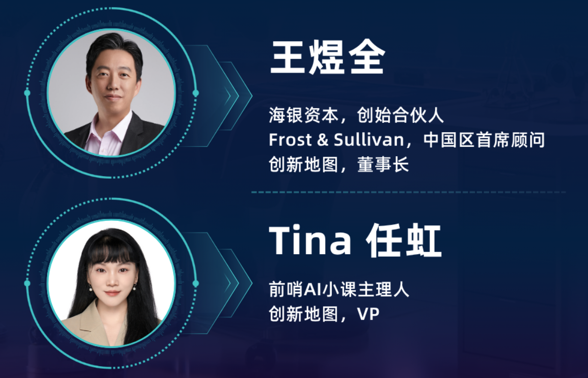 图片[13]-【前哨AI冬令营】8-16岁必冲！玩转AI编程-AI Express News