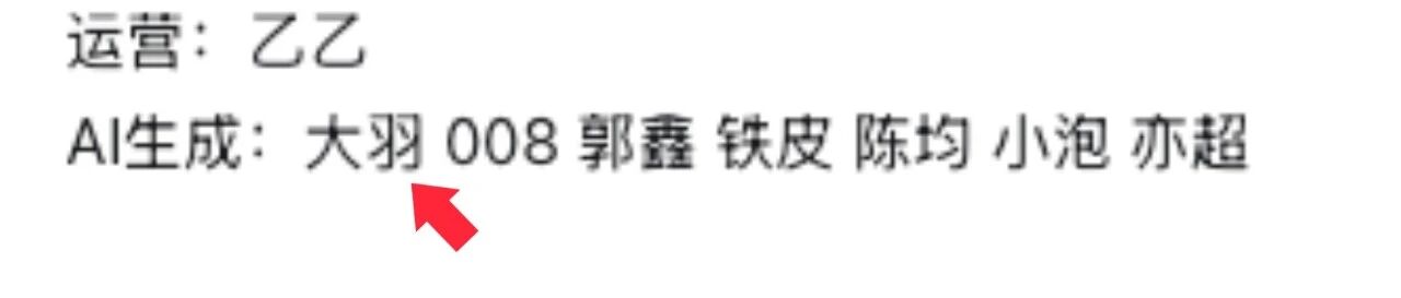 图片[4]-影视飓风的AI高能片段，是怎么做的？【万字复盘！AIGC制作幕后】-AI Express News