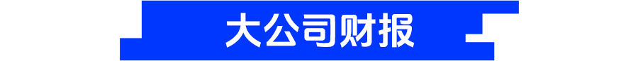 图片[9]-8点1氪：塔斯汀90天闭店907家；新东方员工发长文控诉加班遭秒删；乐视网回应“负债238亿拟花1.8亿炒股”-AI Express News