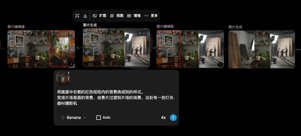 图片[61]-影视飓风的AI高能片段，是怎么做的？【万字复盘！AIGC制作幕后】-AI Express News