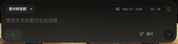 图片[101]-影视飓风的AI高能片段，是怎么做的？【万字复盘！AIGC制作幕后】-AI Express News