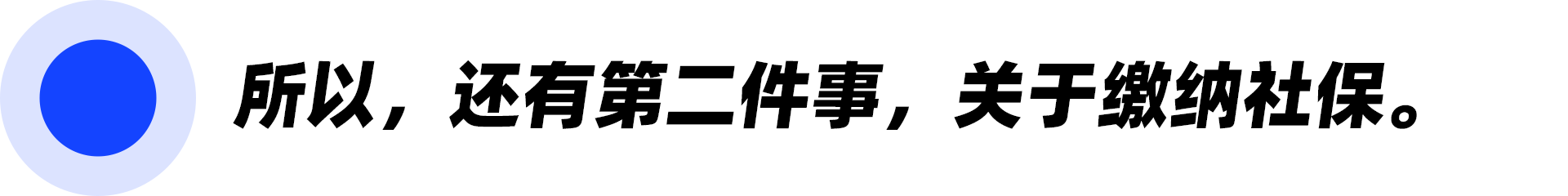 图片[2]-2026，好人赚钱的时代，正在到来-AI Express News