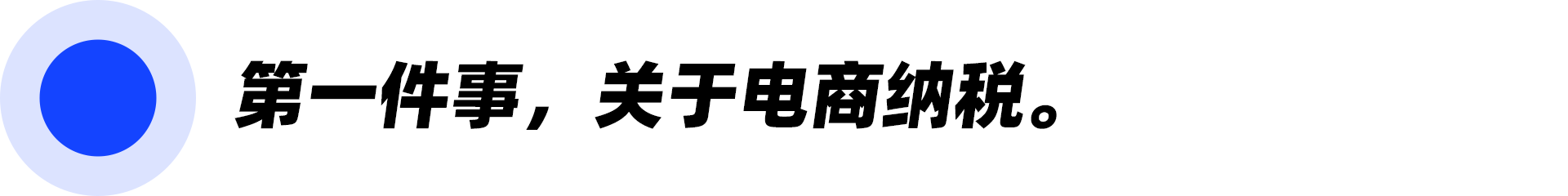 图片[1]-2026，好人赚钱的时代，正在到来-AI Express News