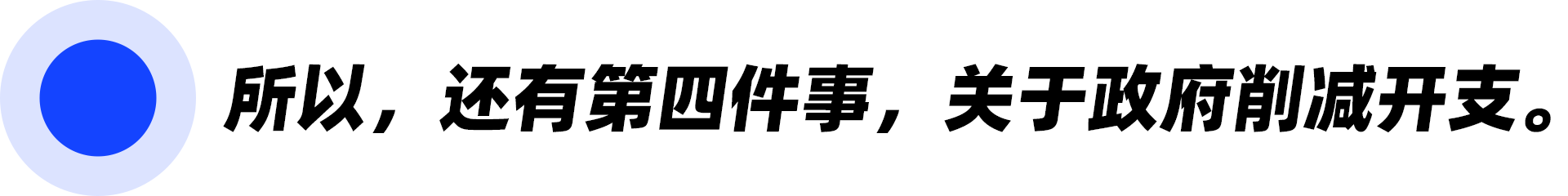 图片[4]-2026，好人赚钱的时代，正在到来-AI Express News