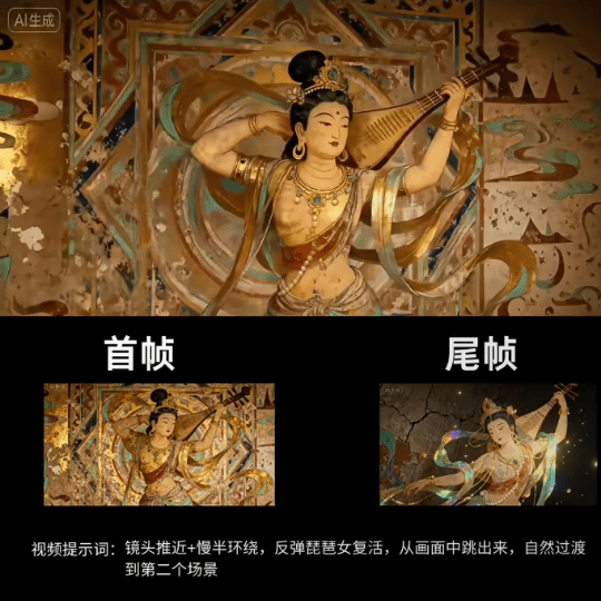 图片[2]-“几天一部，成本几万”，AI赚走了动漫短剧的第一桶金-AI Express News