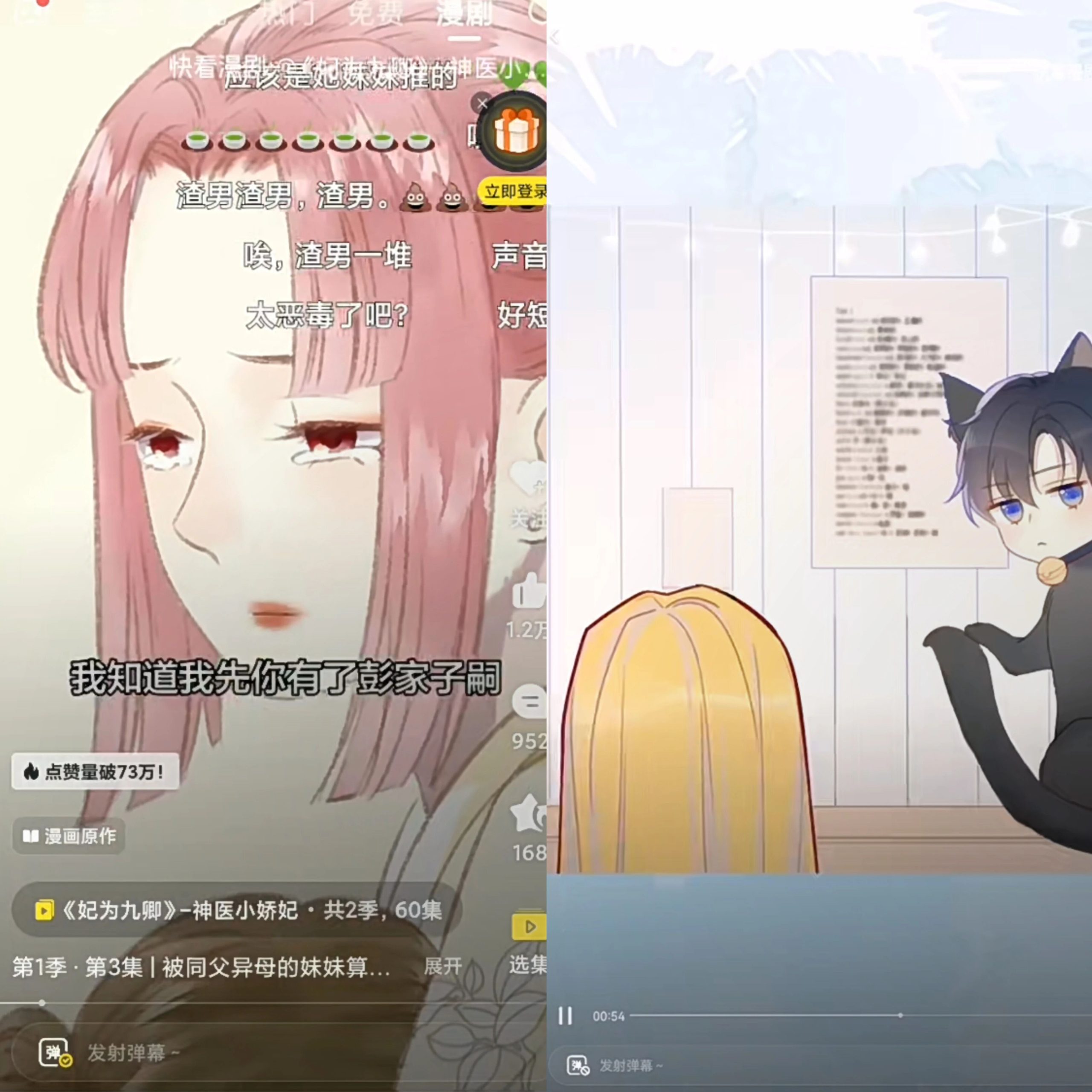 图片[18]-“几天一部，成本几万”，AI赚走了动漫短剧的第一桶金-AI Express News