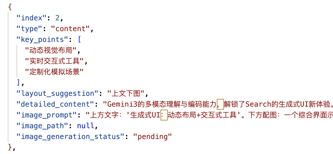 图片[227]-解密谷歌 NotebookLM 技术幕后【下】：如何用 AI 制作“带讲解的 PPT 演示视频”？-AI Express News
