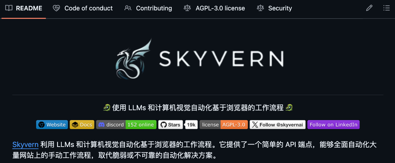 图片[2]-GitHub 上狂揽 2 万 Star！这个浏览器 AI 自动化项目火了。-AI Express News