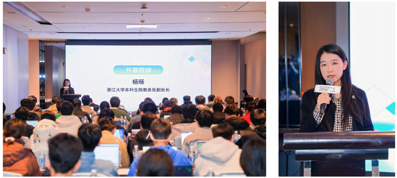 图片[2]-成功举办！华东五校齐聚杭州了-AI Express News