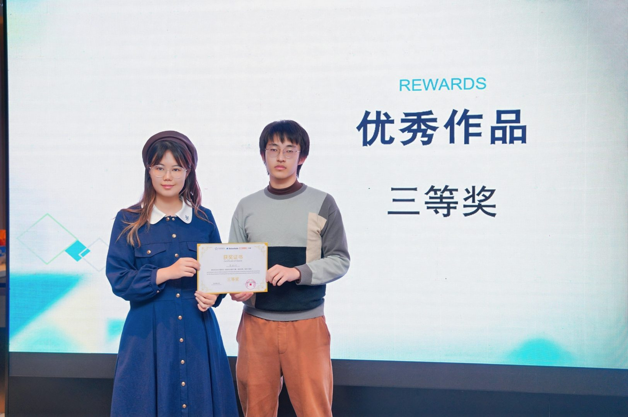 图片[19]-成功举办！华东五校齐聚杭州了-AI Express News