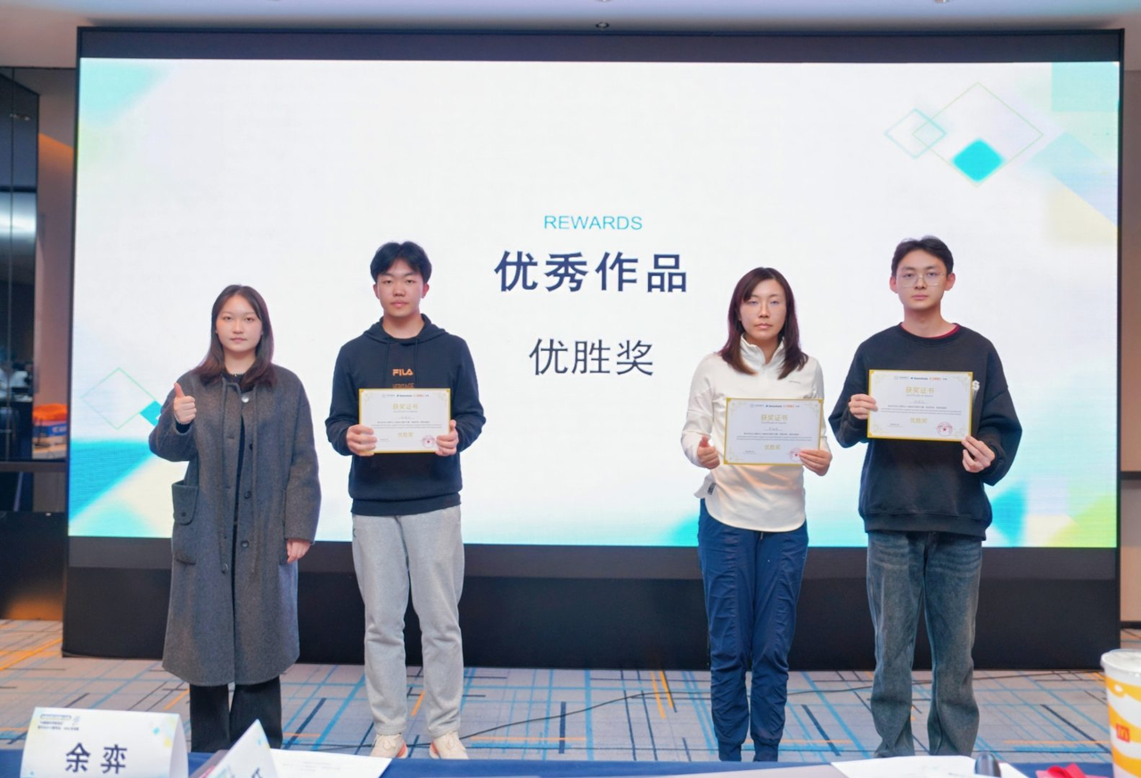 图片[20]-成功举办！华东五校齐聚杭州了-AI Express News