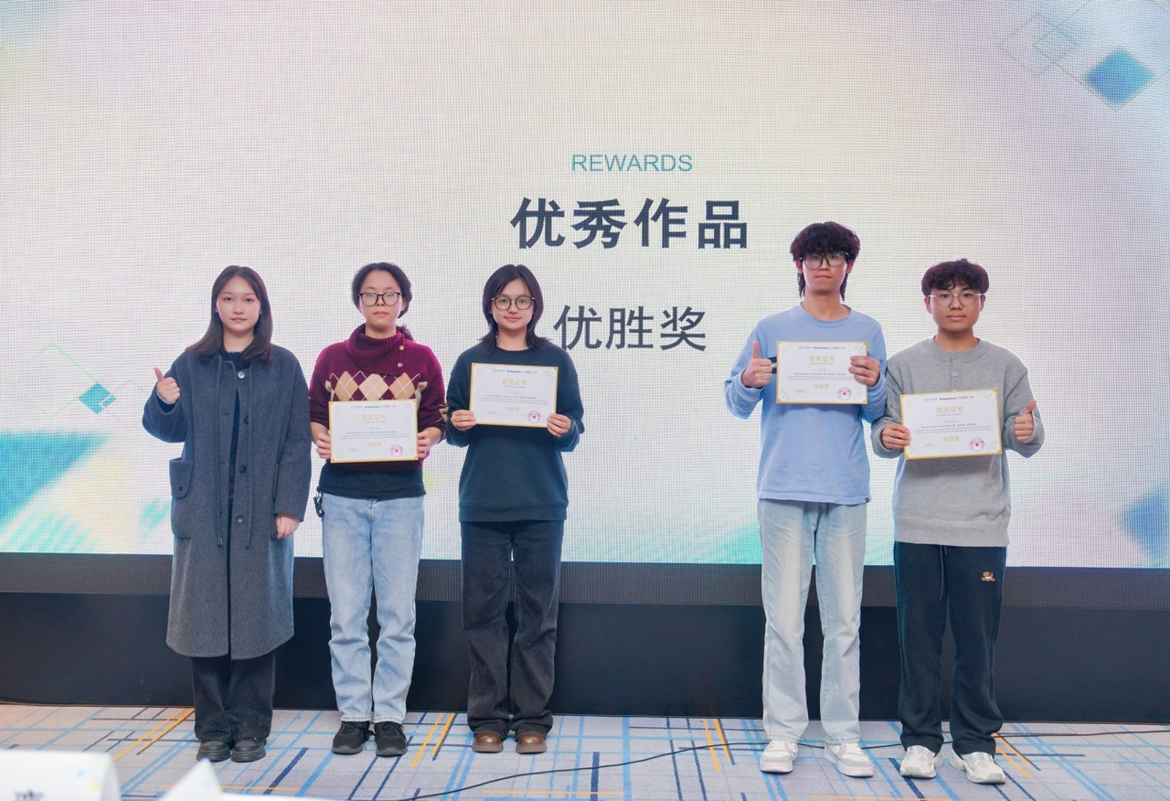 图片[21]-成功举办！华东五校齐聚杭州了-AI Express News