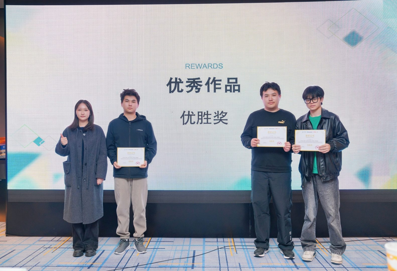 图片[22]-成功举办！华东五校齐聚杭州了-AI Express News