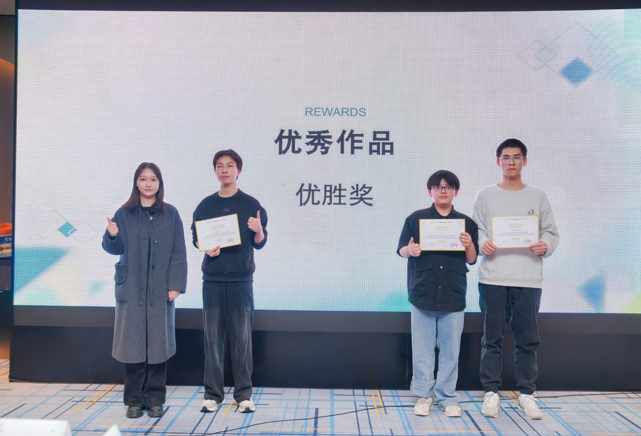 图片[24]-成功举办！华东五校齐聚杭州了-AI Express News