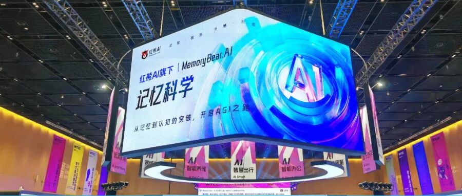 图片[2]-亚马逊Agent克服遗忘的“秘诀”，被中国团队掌握，让大模型遗忘率趋近于0-AI Express News