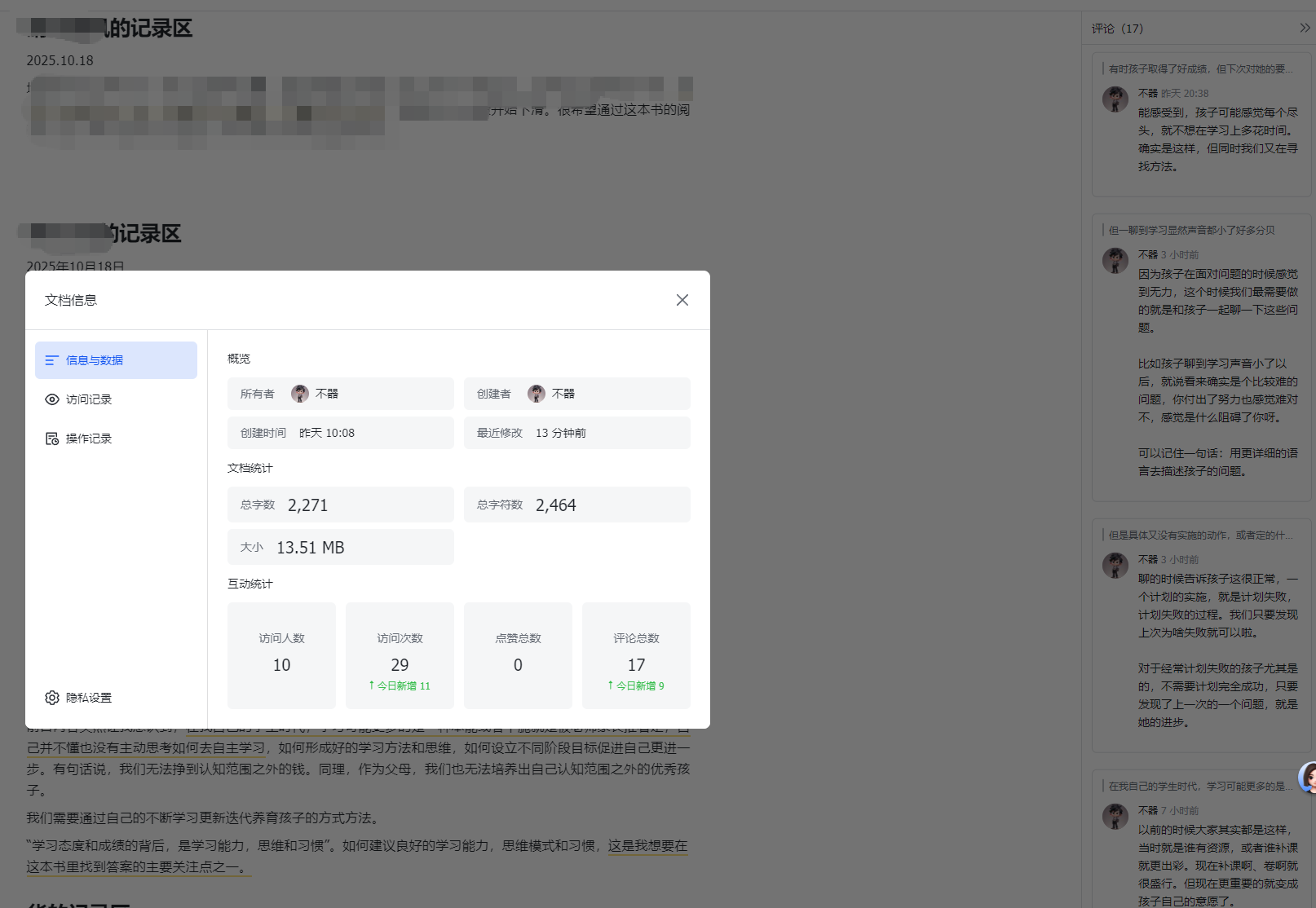 图片[1]-现在缺的不是知识，而是怎么和知识建立一种联系-AI Express News