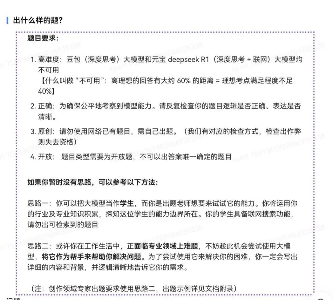图片[3]-小城双非大学生，挤不进大厂，就给 AI 打工 “低成本” 镀金-AI Express News