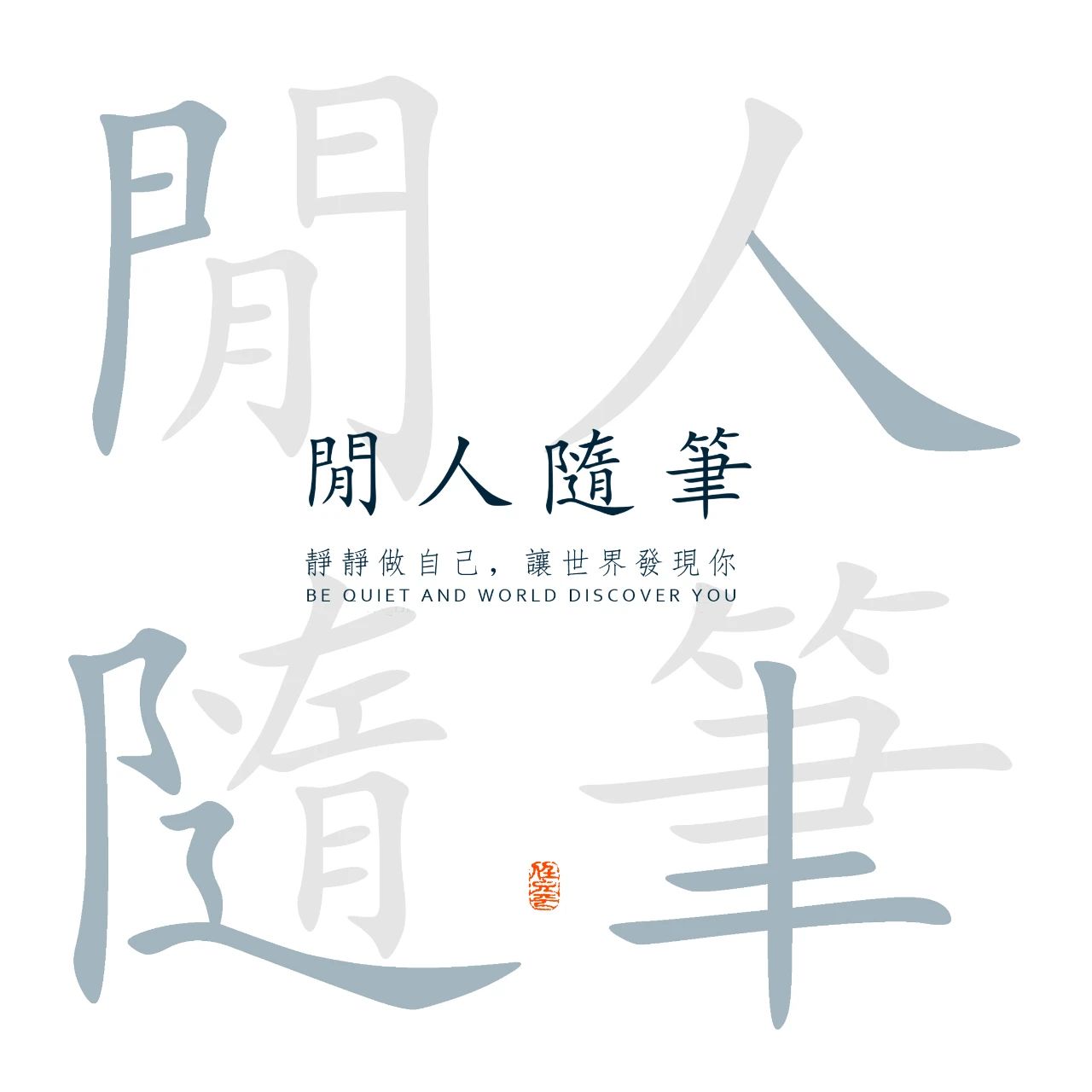 图片[1]-“审美”，藏着一个人真正的人生层次-AI Express News