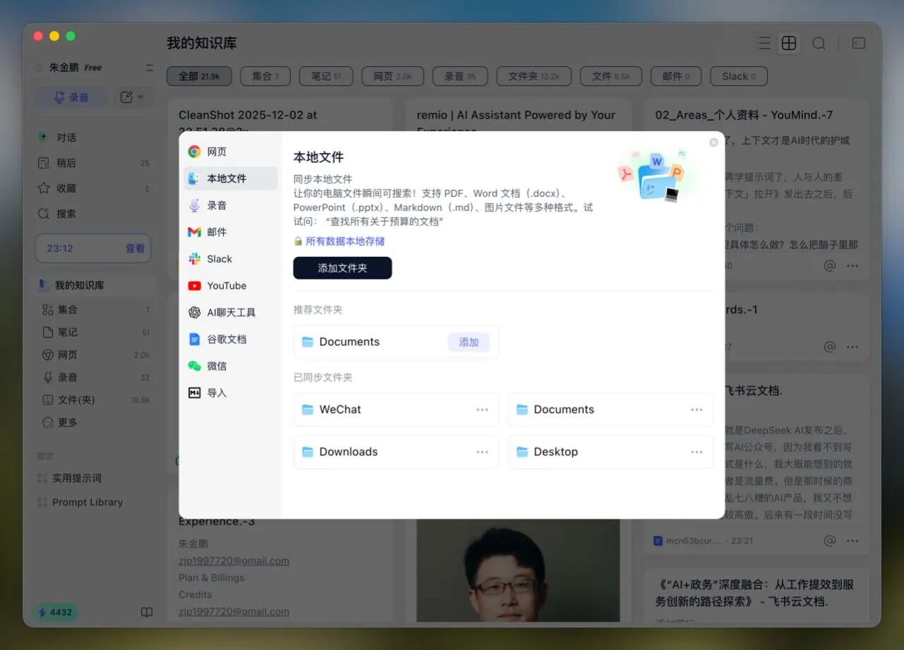 CleanShot 2025-12-02 at 23.53.06@2x.png