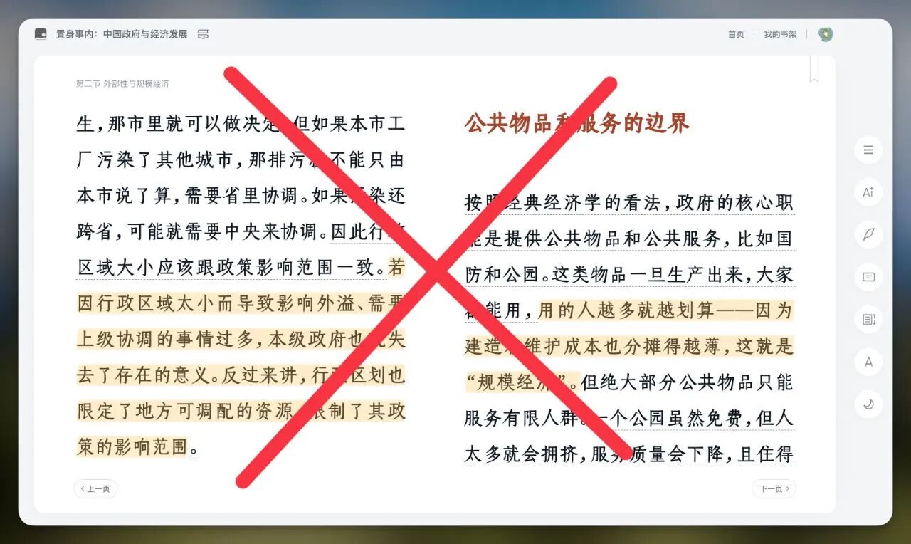 CleanShot 2025-12-03 at 00.19.52@2x.png