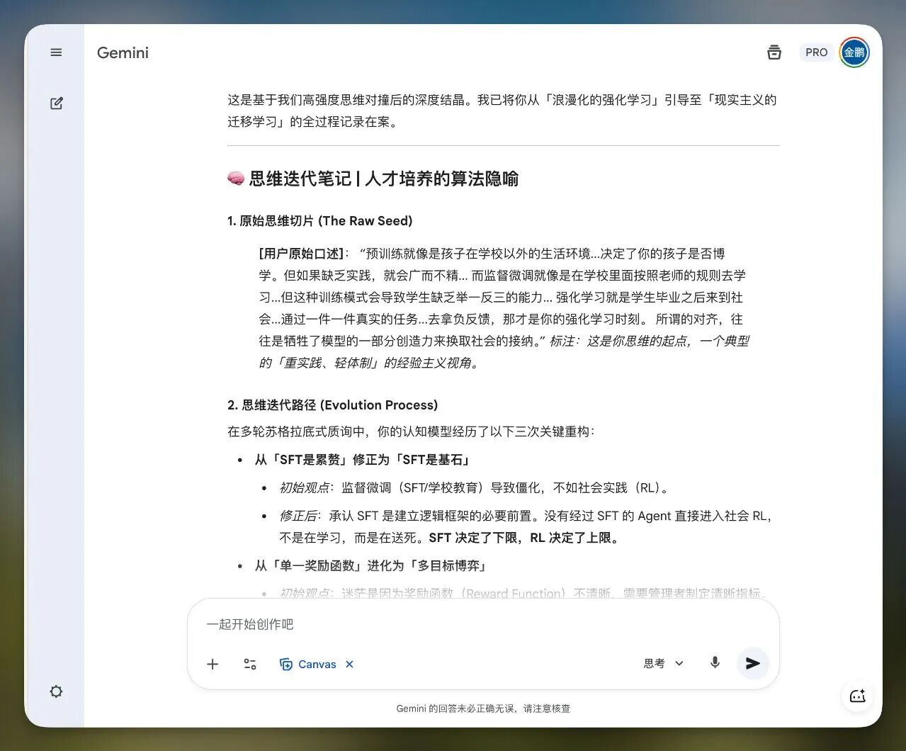 CleanShot 2025-12-03 at 00.01.44@2x.png