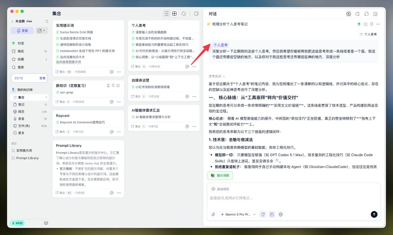 CleanShot 2025-12-03 at 00.04.10@2x.png