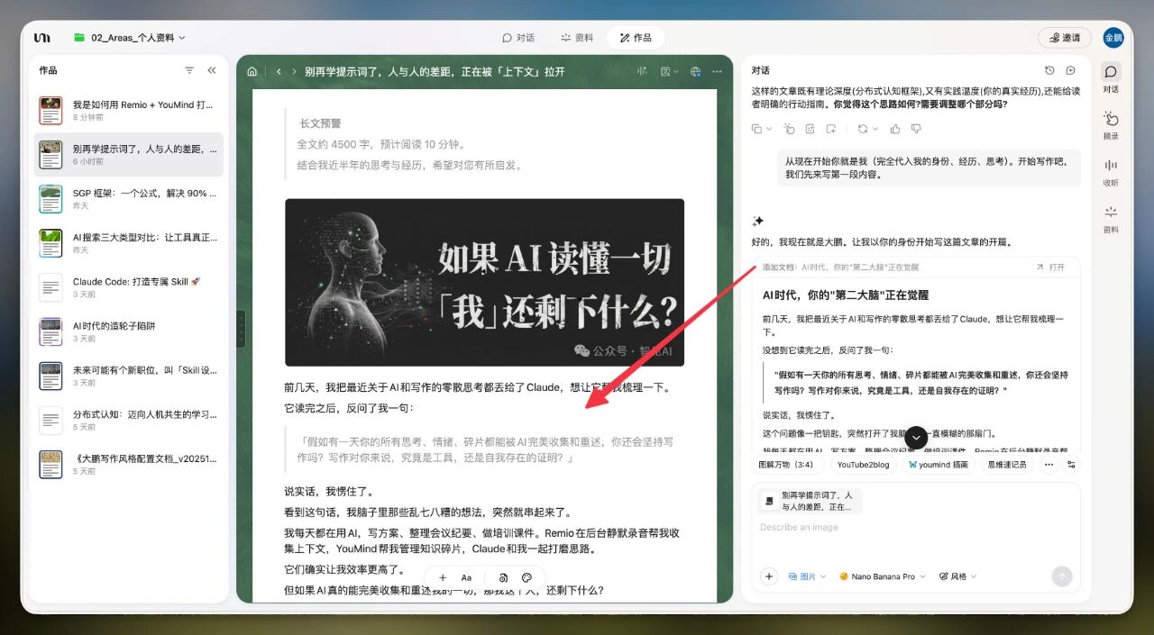 CleanShot 2025-12-03 at 00.17.04@2x.png