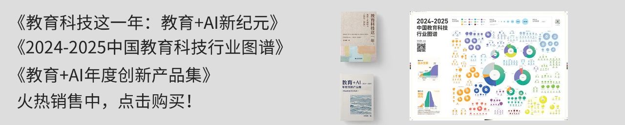 图片[1]-VideoTutor团队引入多位新成员，瞄准教育级AI Agent-AI Express News