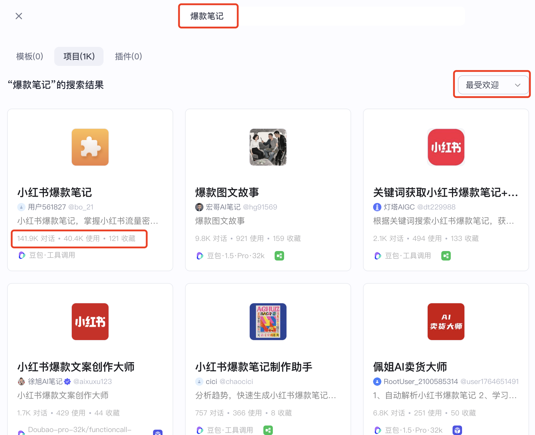 图片[2]-从AI小工具到企业级AI产品，道阻且长-AI Express News