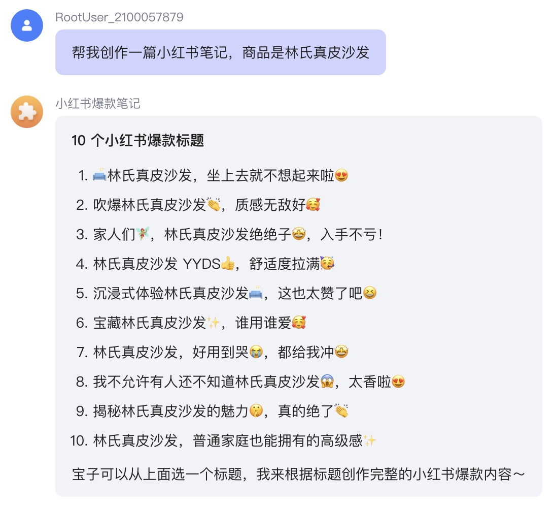 图片[3]-从AI小工具到企业级AI产品，道阻且长-AI Express News