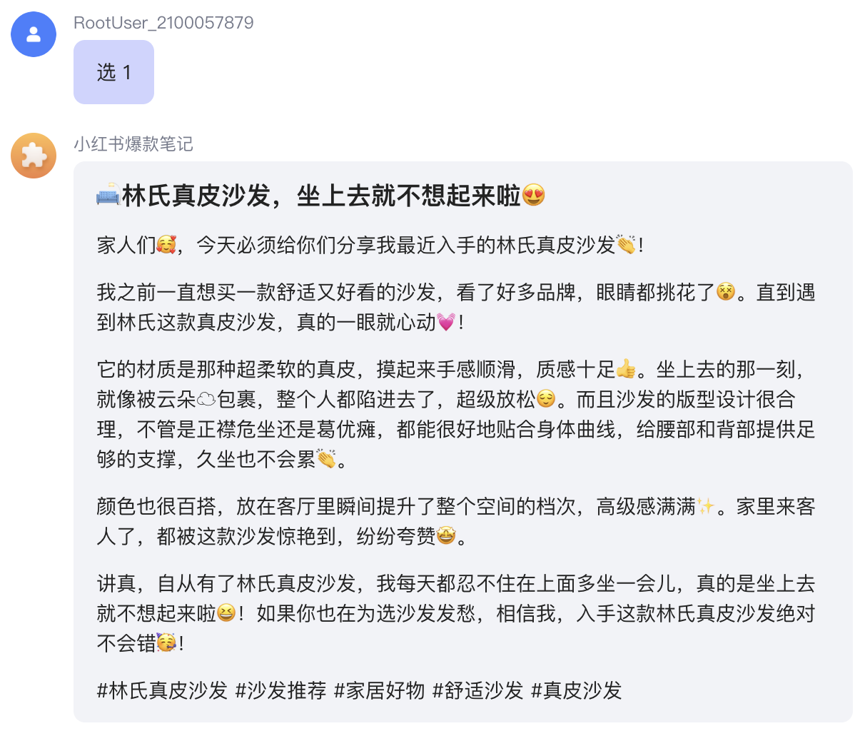 图片[4]-从AI小工具到企业级AI产品，道阻且长-AI Express News