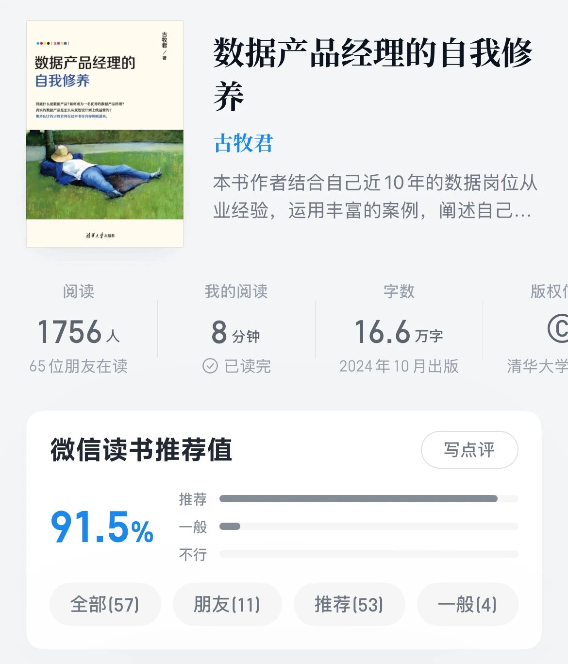 图片[6]-从AI小工具到企业级AI产品，道阻且长-AI Express News