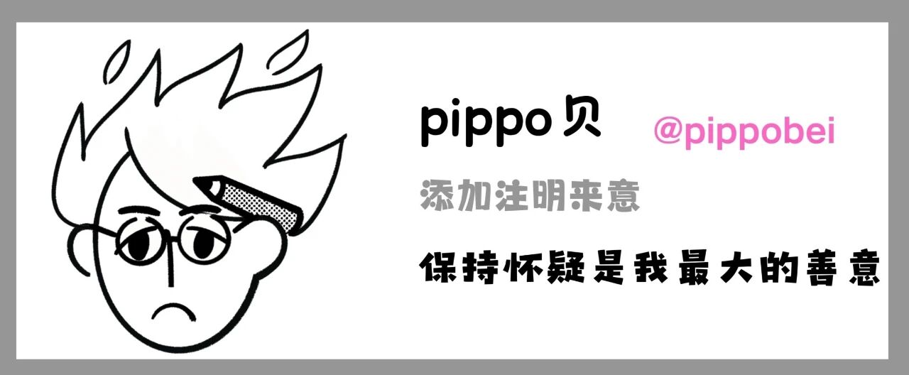 图片[5]-被陆奇称赞「最有硅谷产品思维」的创始人分享：一个AI Native必备的四种底层产品能力｜AI 实践派-AI Express News